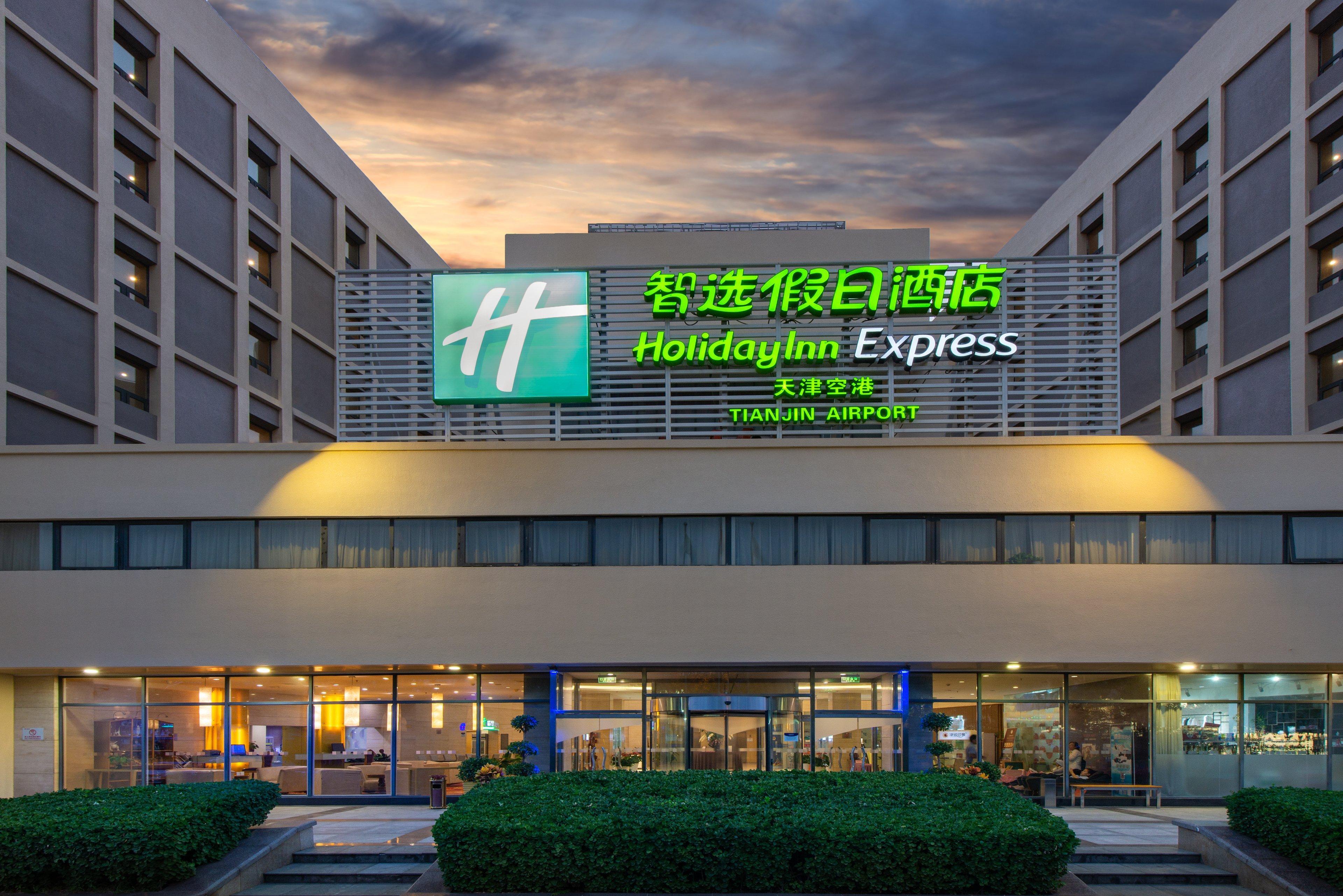 Holiday Inn Express Tianjin Airport By Ihg Exterior foto