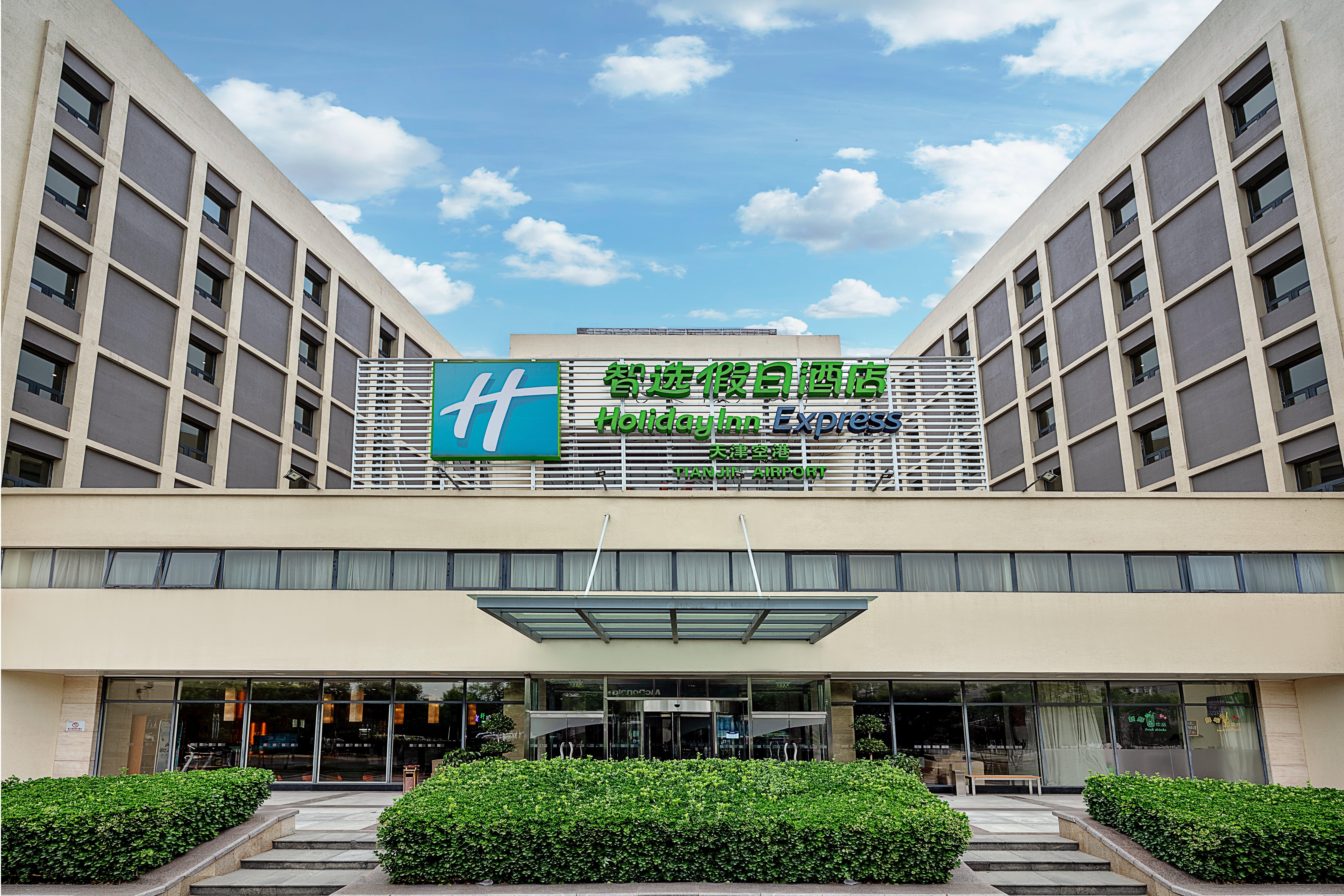 Holiday Inn Express Tianjin Airport By Ihg Exterior foto