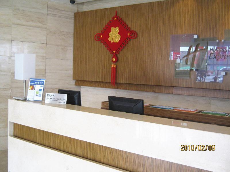Holiday Inn Express Tianjin Airport By Ihg Exterior foto